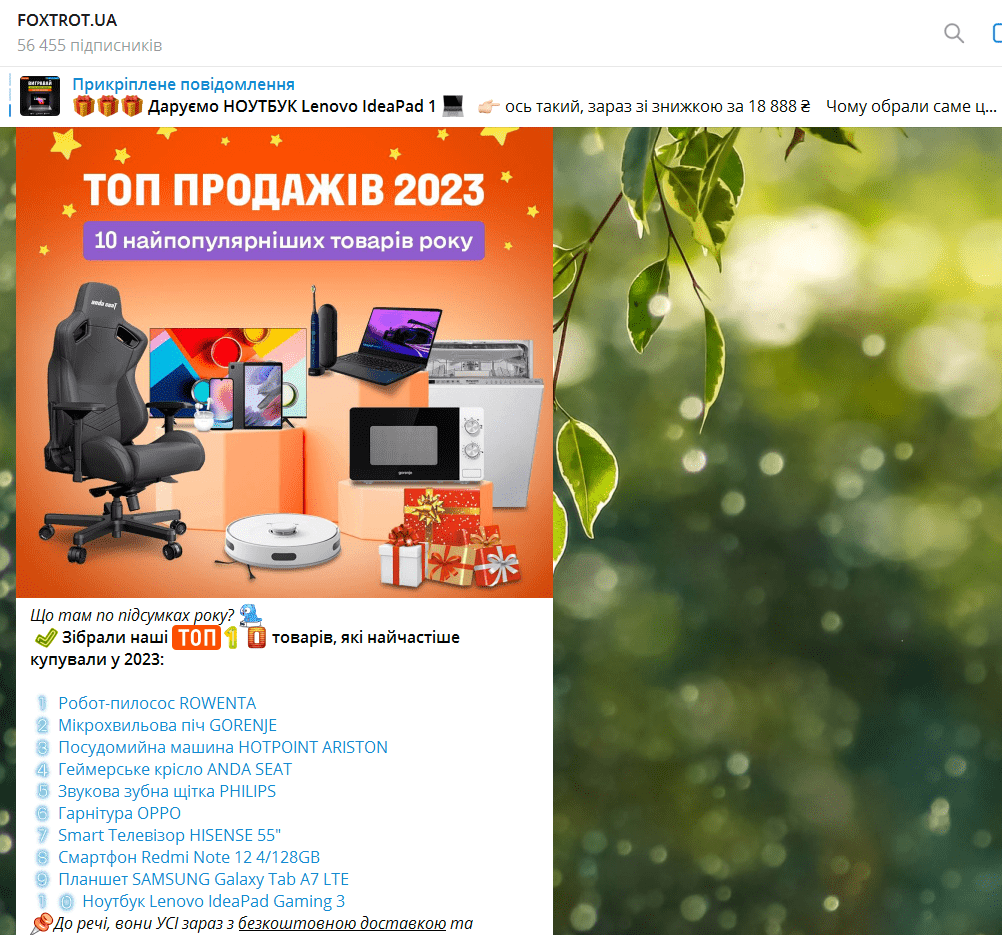 як подати контент