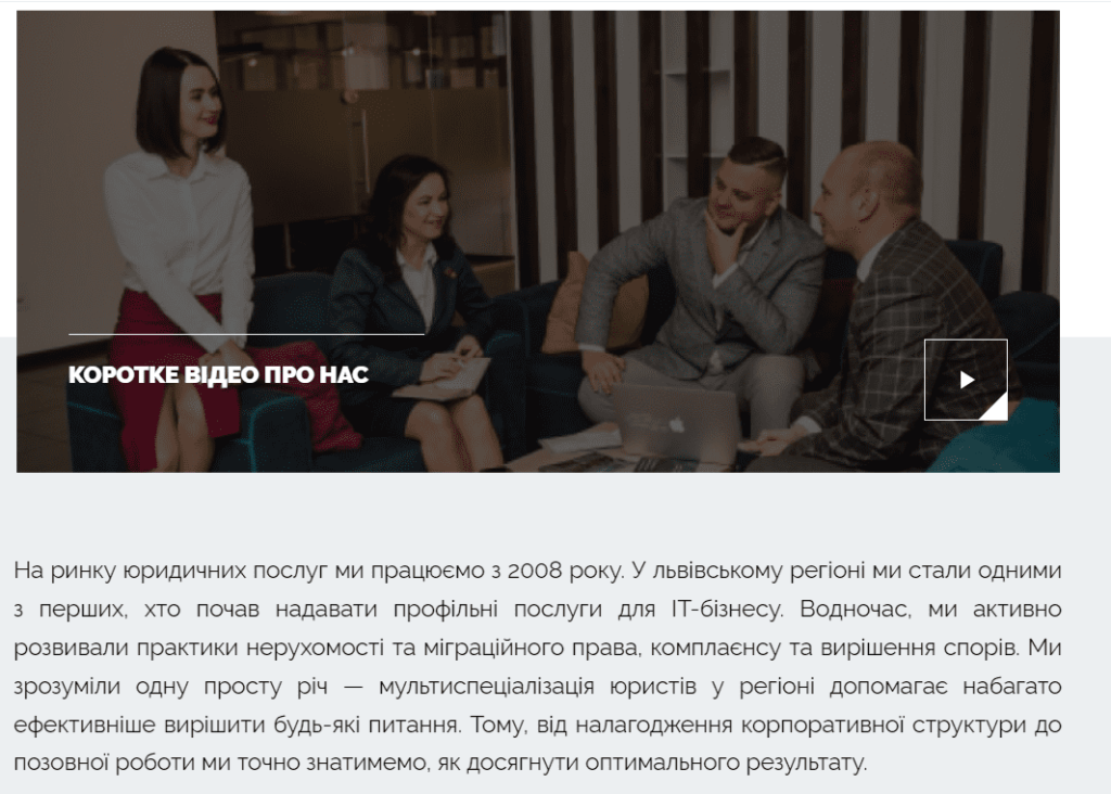 як запустити рекламу на сайт для юриста
