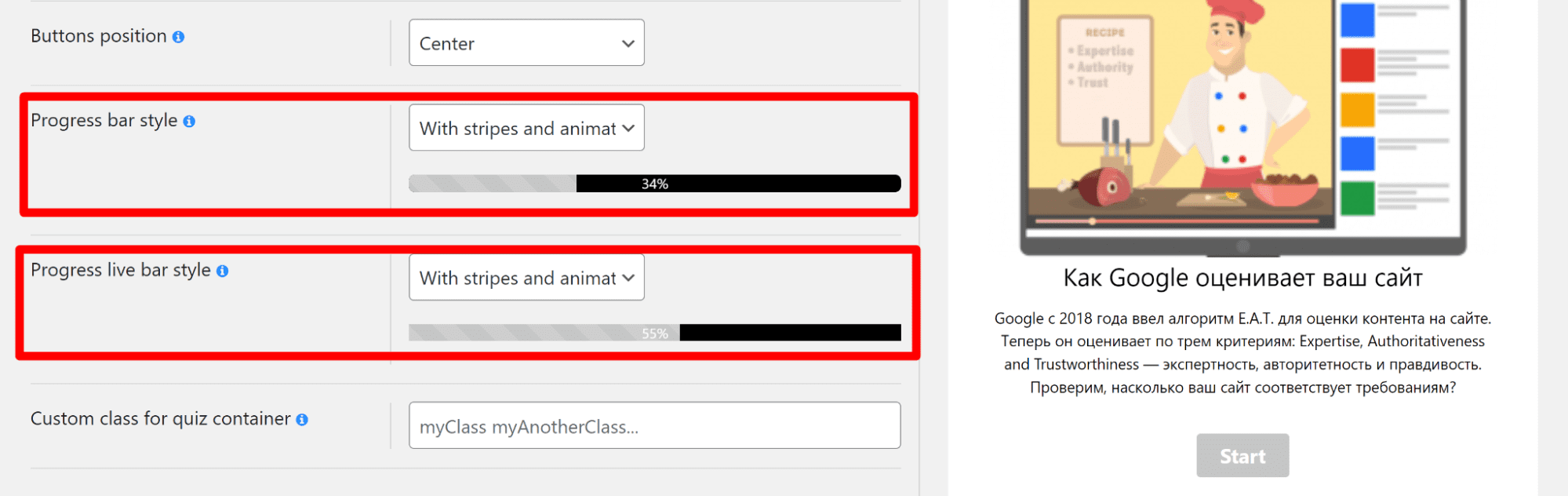 як додати опитування квіз