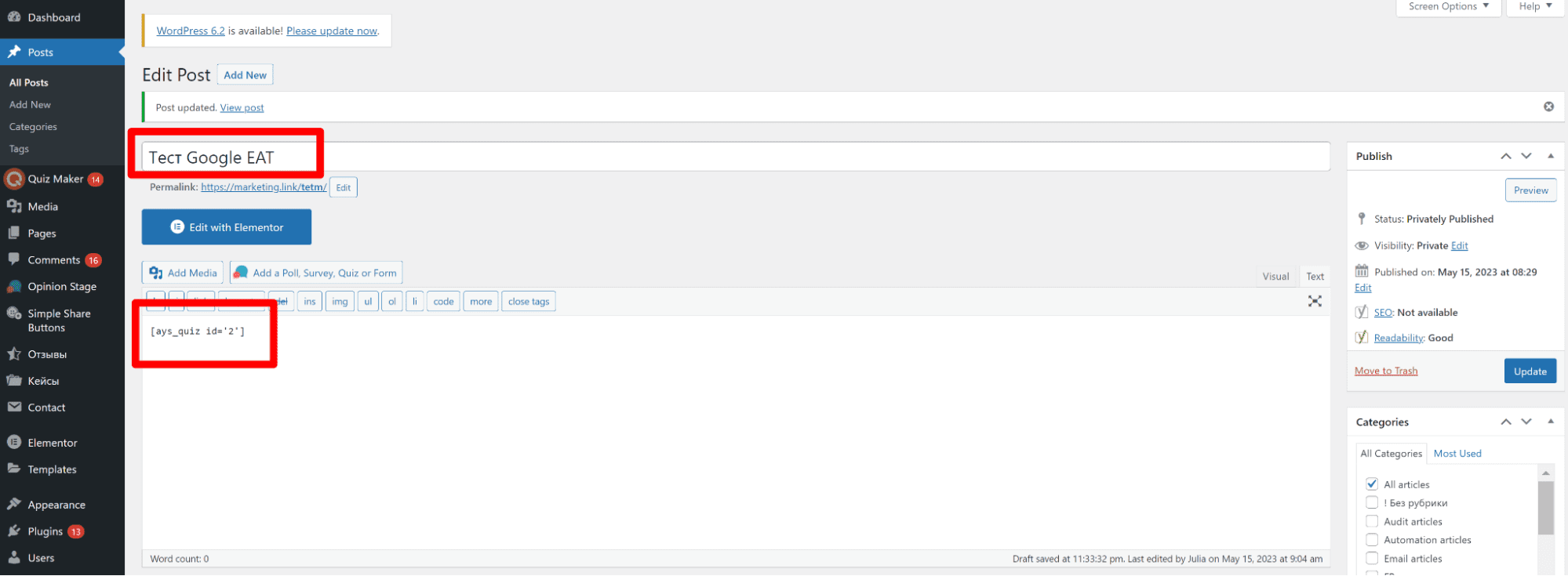 Як зробити дизайн для опитування