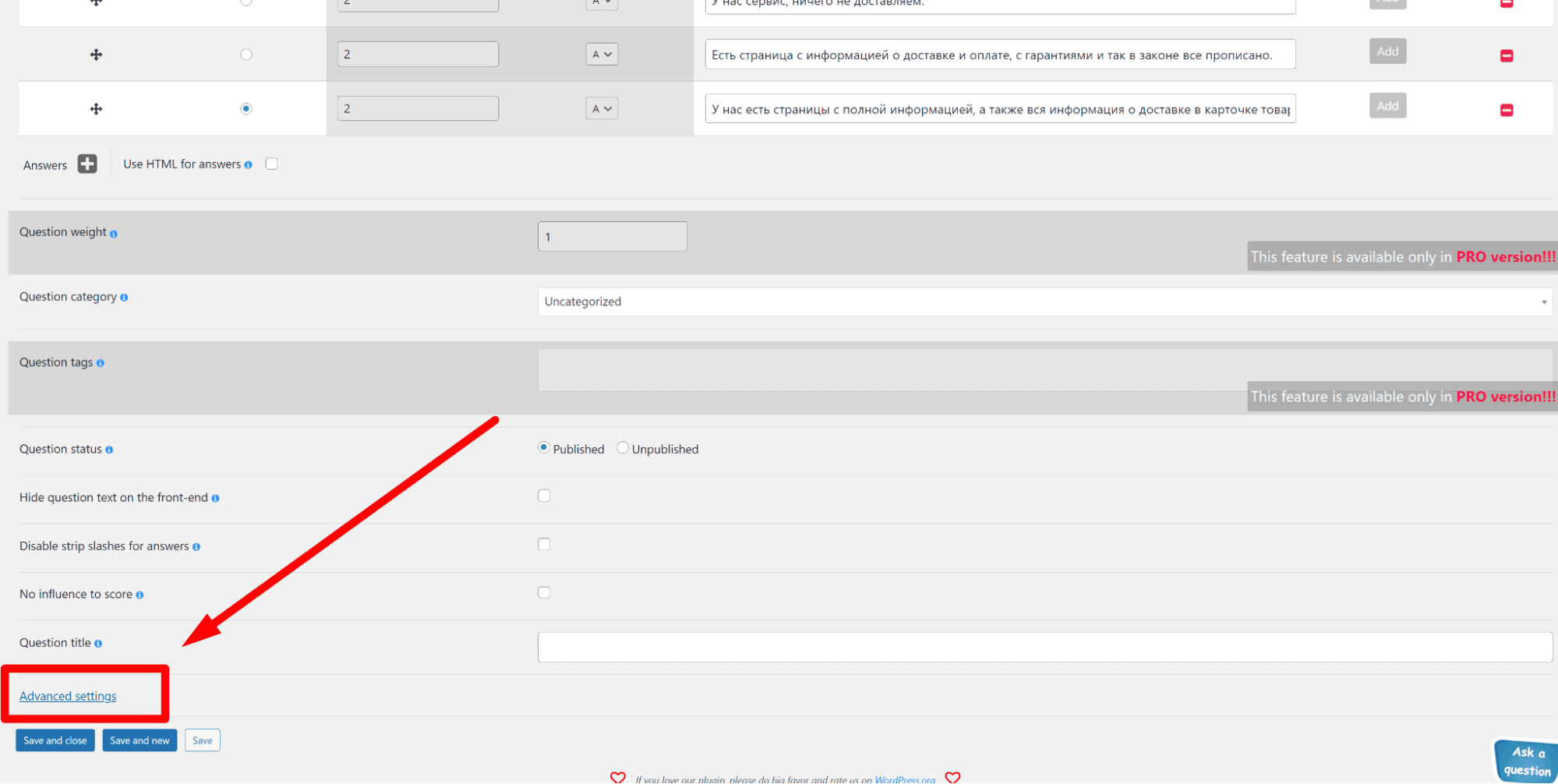 тест для блогу покроково