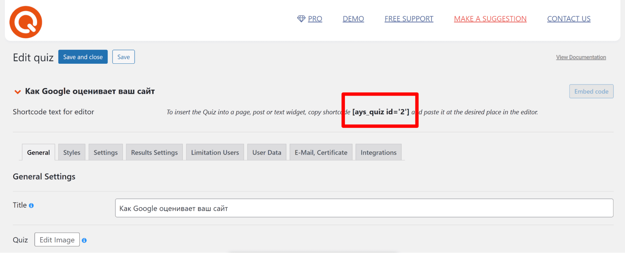 як зробити вікторину для свого блогу на вордпресс