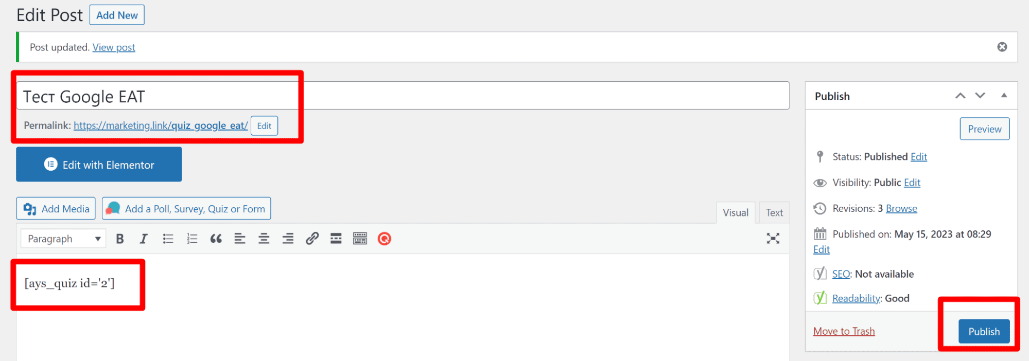 тест на сторінку Wordpress