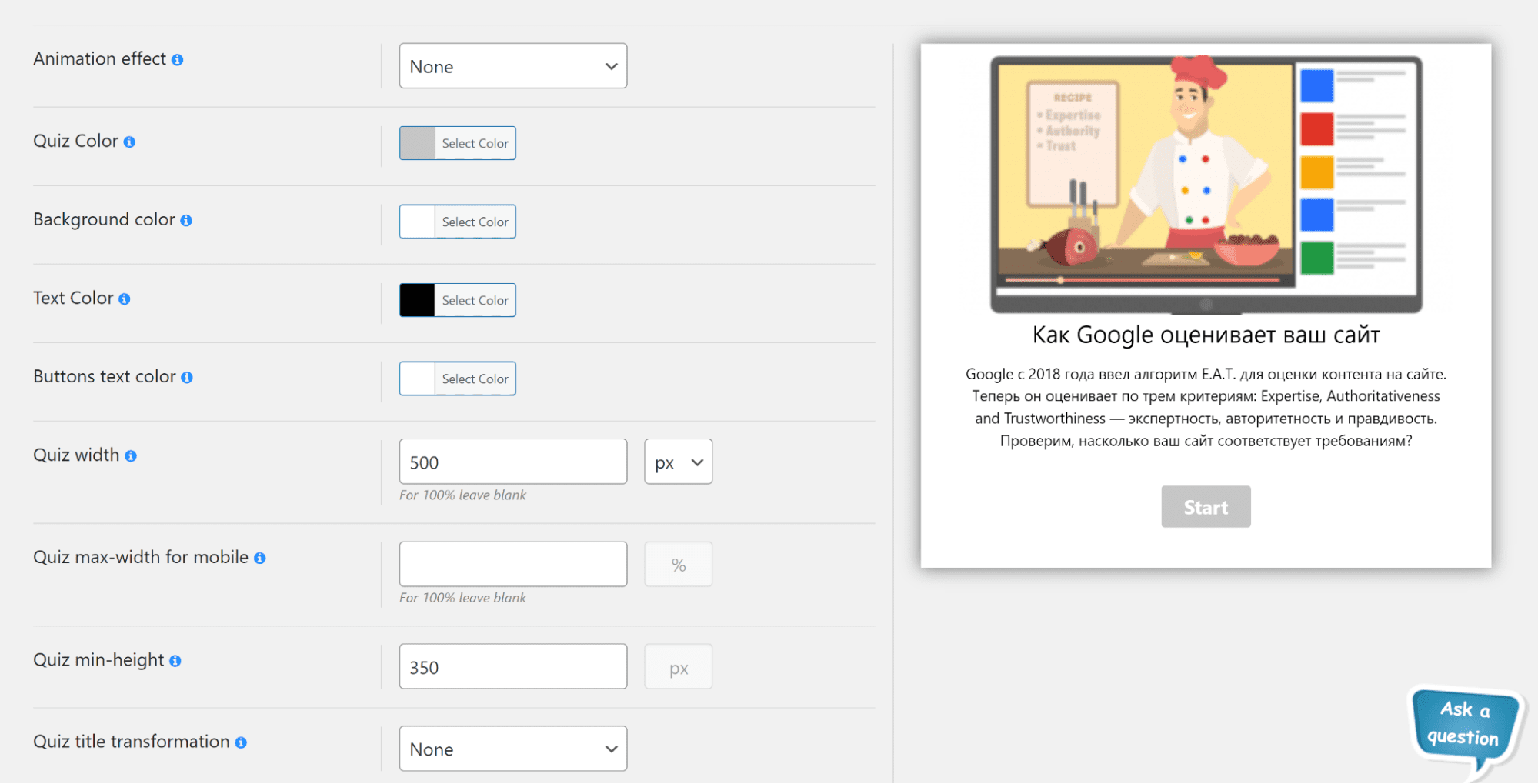 опитування на вордпресс покроково