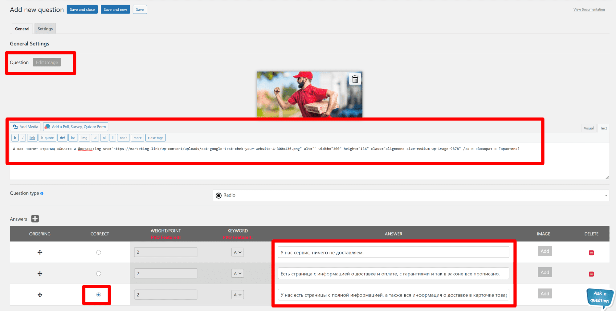 самотужки квіз для блогу