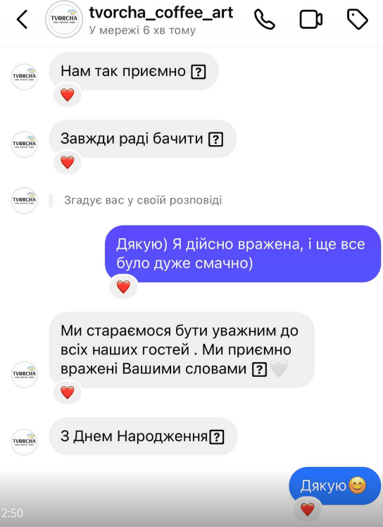 Что ответить на отзыв довольного клиента