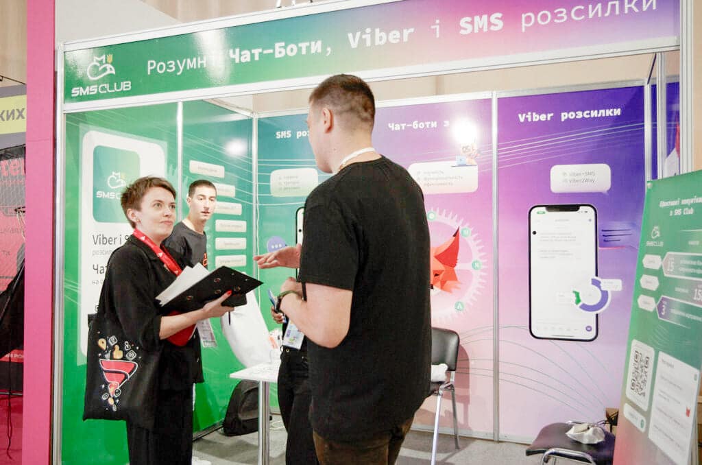 Marketing Link команда на IForum