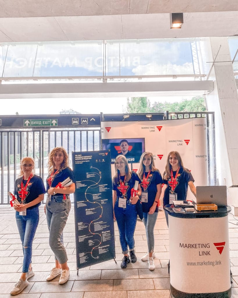 Маркетинг Лінк IForum 2021