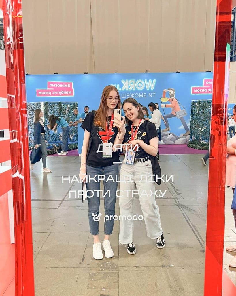 маркетологи на iForum