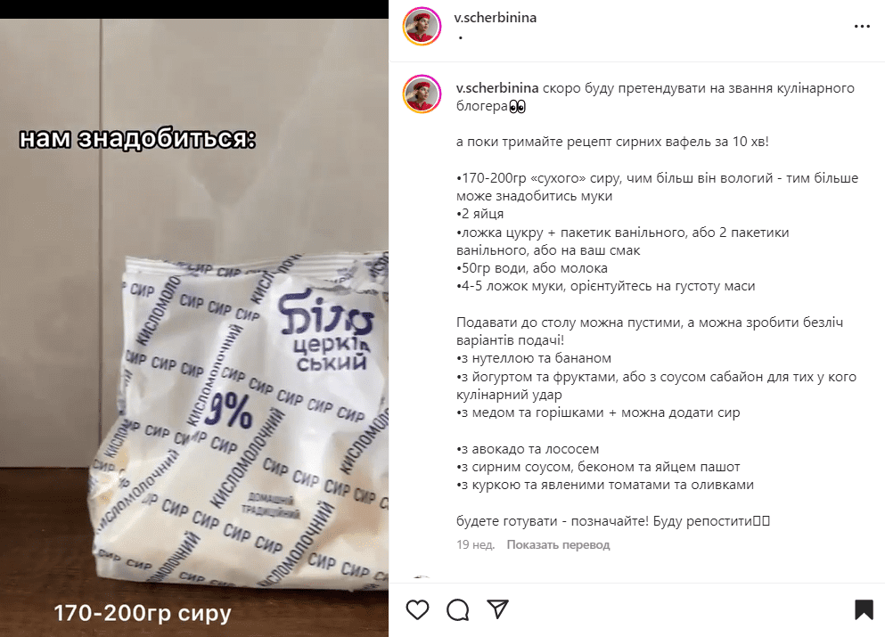 скрытый маркетинг с инфлюенсерами