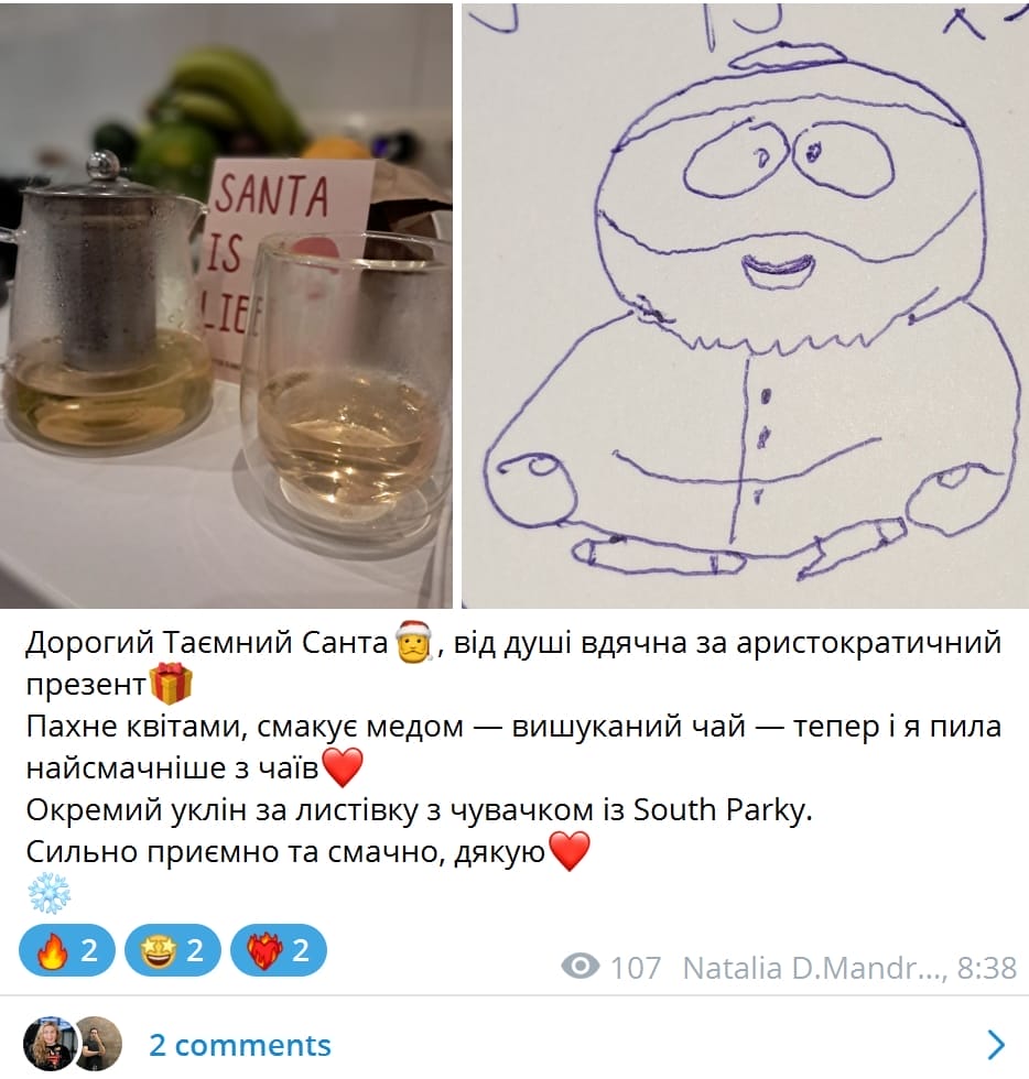 медовые подарки на игру тайный санта