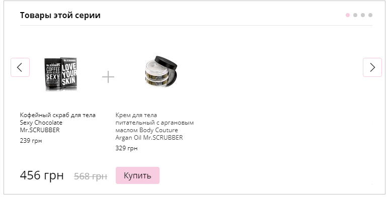 зручний інтернет-магазин Хорошоп