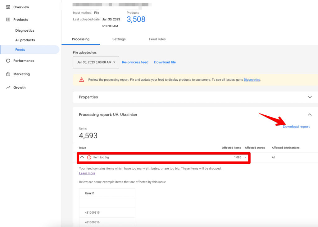 Советы Performance Max