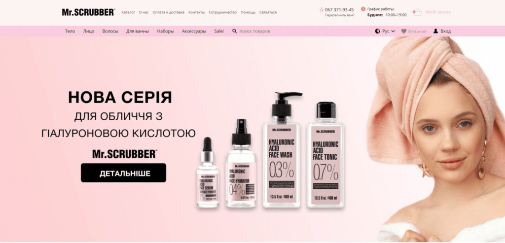 удобный интернет-магазин