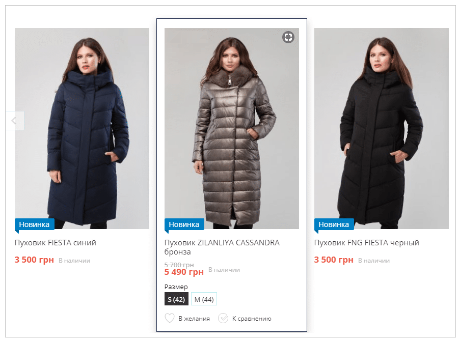 чек-лист зручного інтернет-магазину на хорошоп