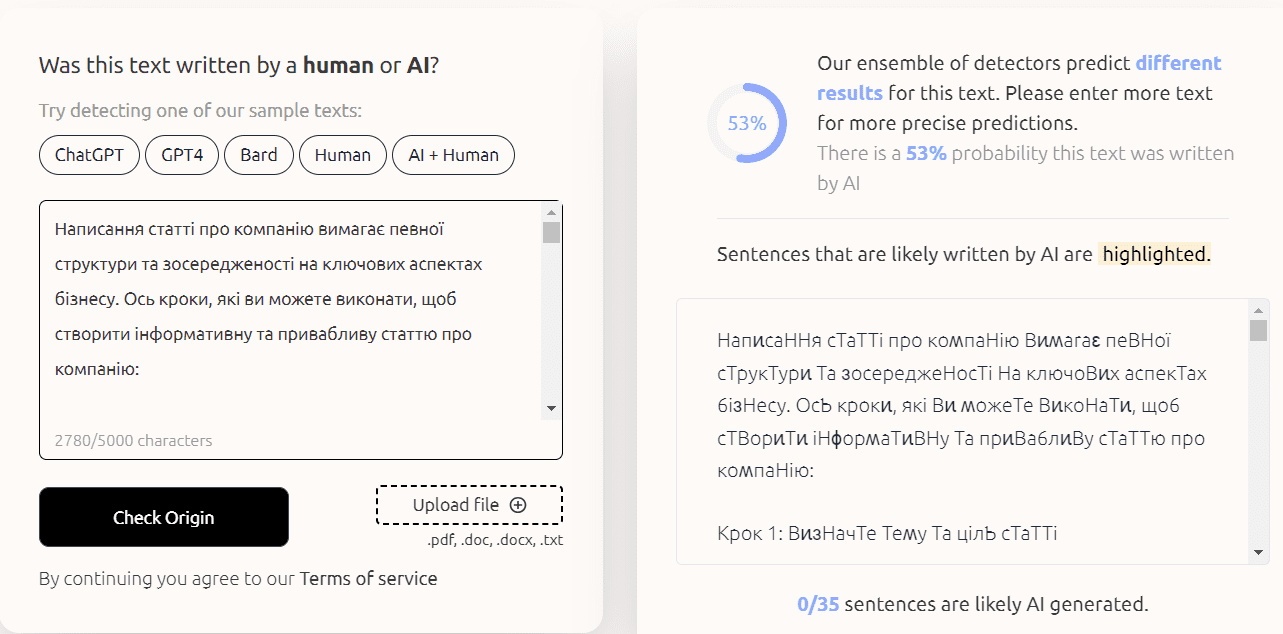 Как проверить, сгенерированы ли тексты ChatGPT сервисом GPTZero, чтобы проверить, сгенерированы ли тексты