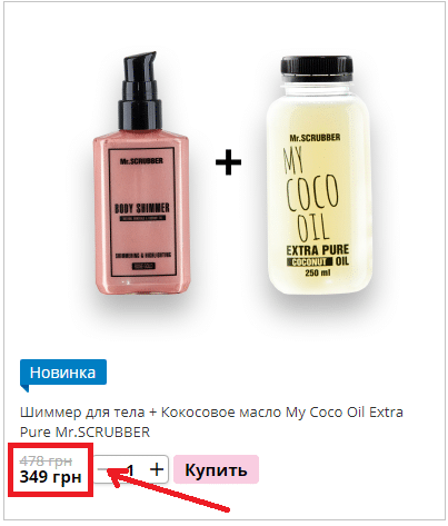 чек-лист можливостей від Хорошоп