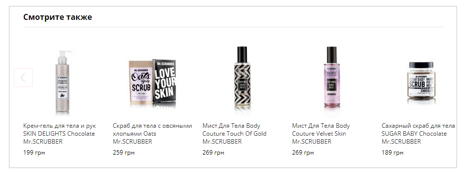 Яким має бути зручний інтернет-магазин