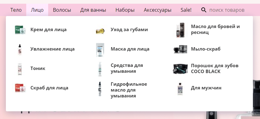 приклад вдалої структури каталогу зручного інтернет-магазину
