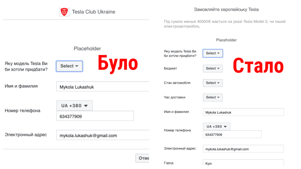 Facebook Lead