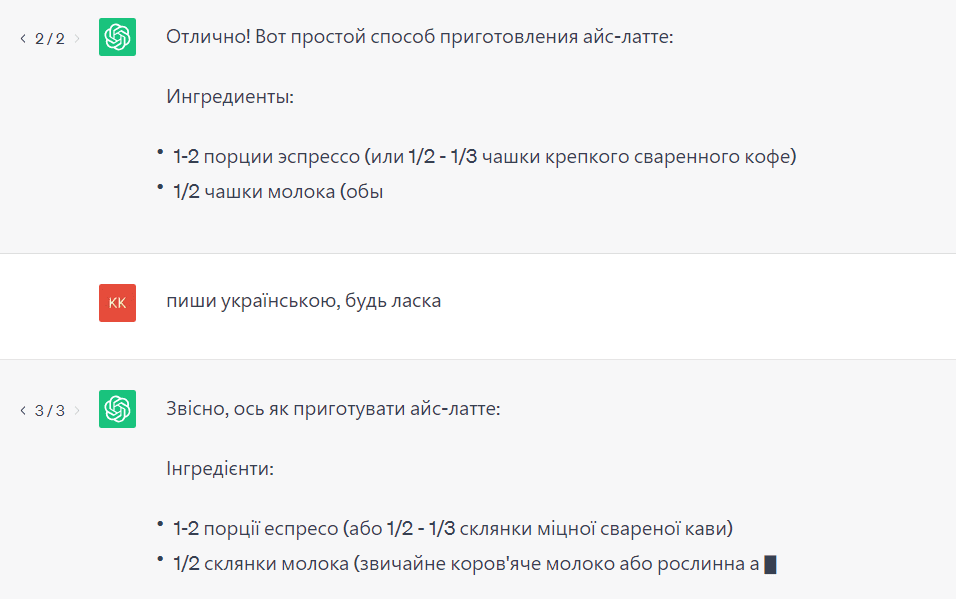 Что может делать ChatGPT реагирует на просьбы