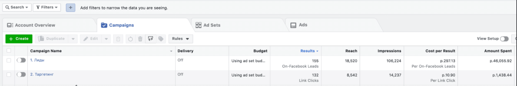 кейс 1 Lead Ads