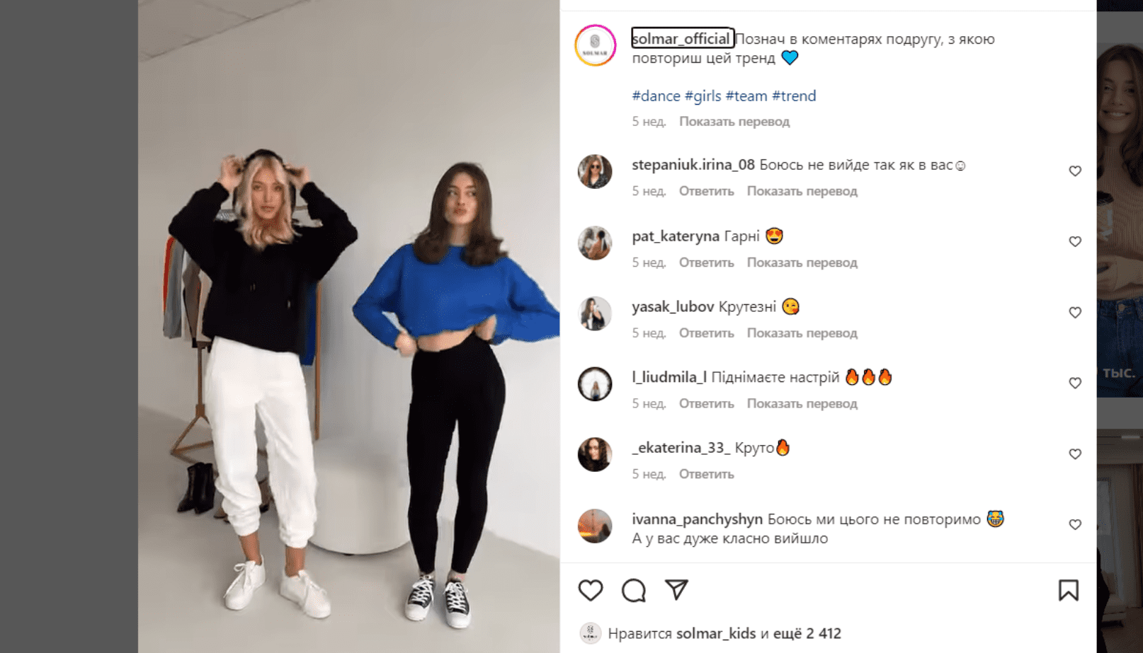 Приклади ефективного застосування прихованого маркетингу