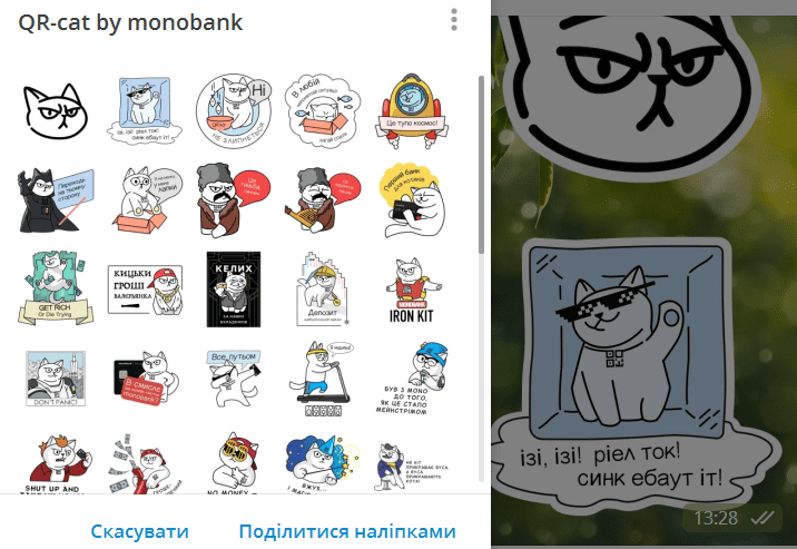 Монобанк популяризирует бренд в том числе стикерами