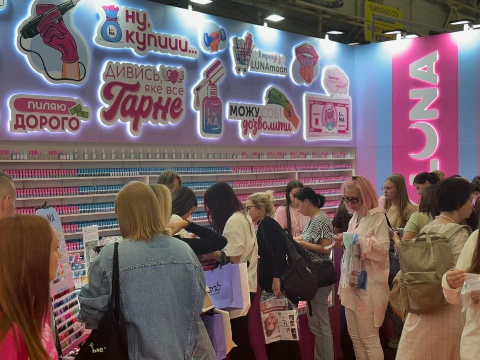 Креативні б'юті індустрії
