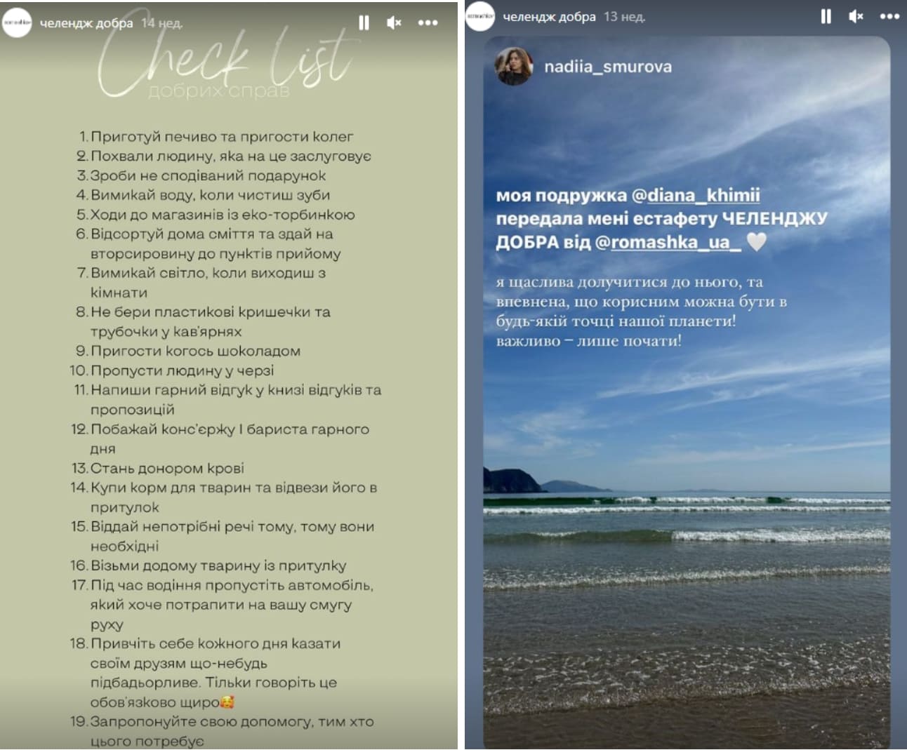 як почати створювати UGC