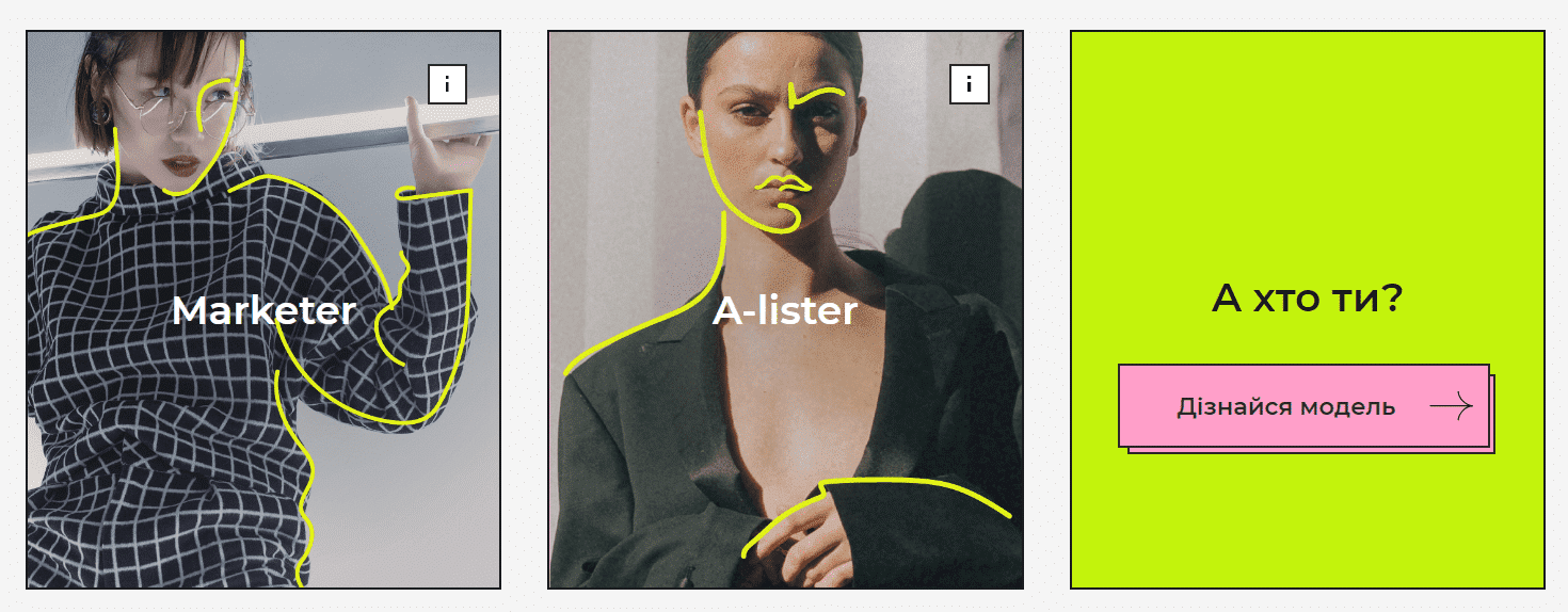 Приклад лід-магніт на лендингу