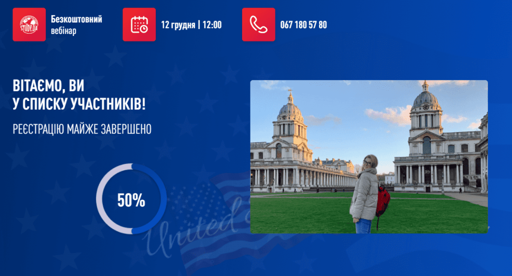 лист з бонусом