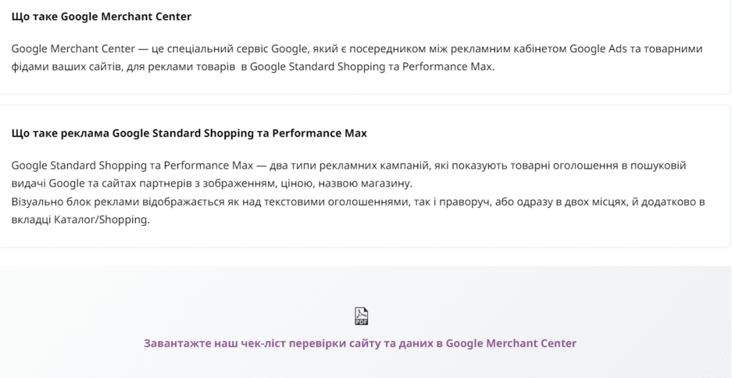 Примеры LSI копирайтинга LSI копирайтинга