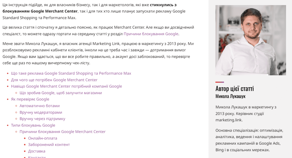 Приклади LSI-статей