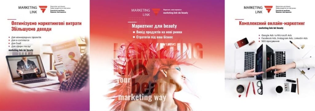 Баннер на Интершарм