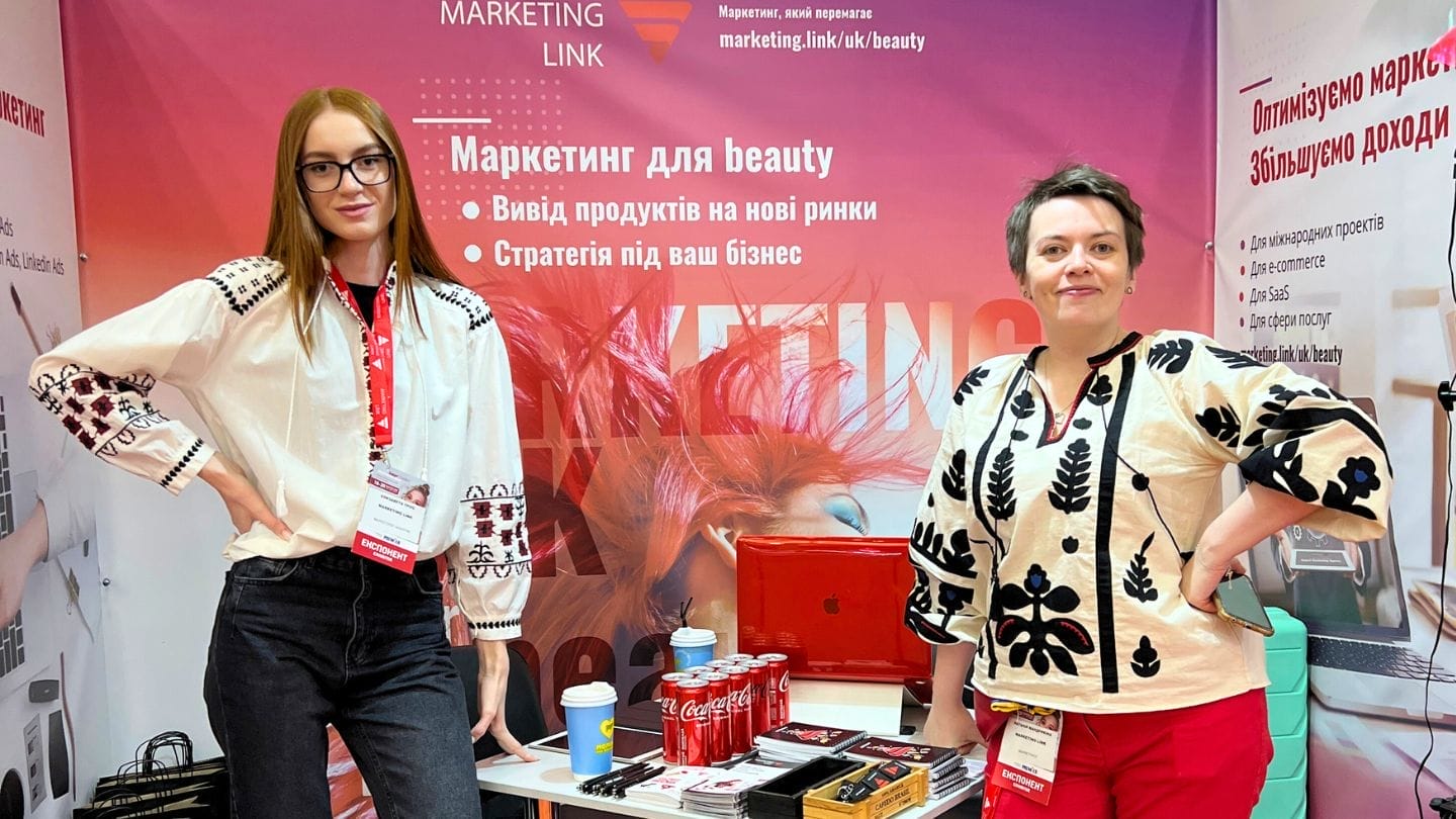 Marketing Link InterCHARM 2024