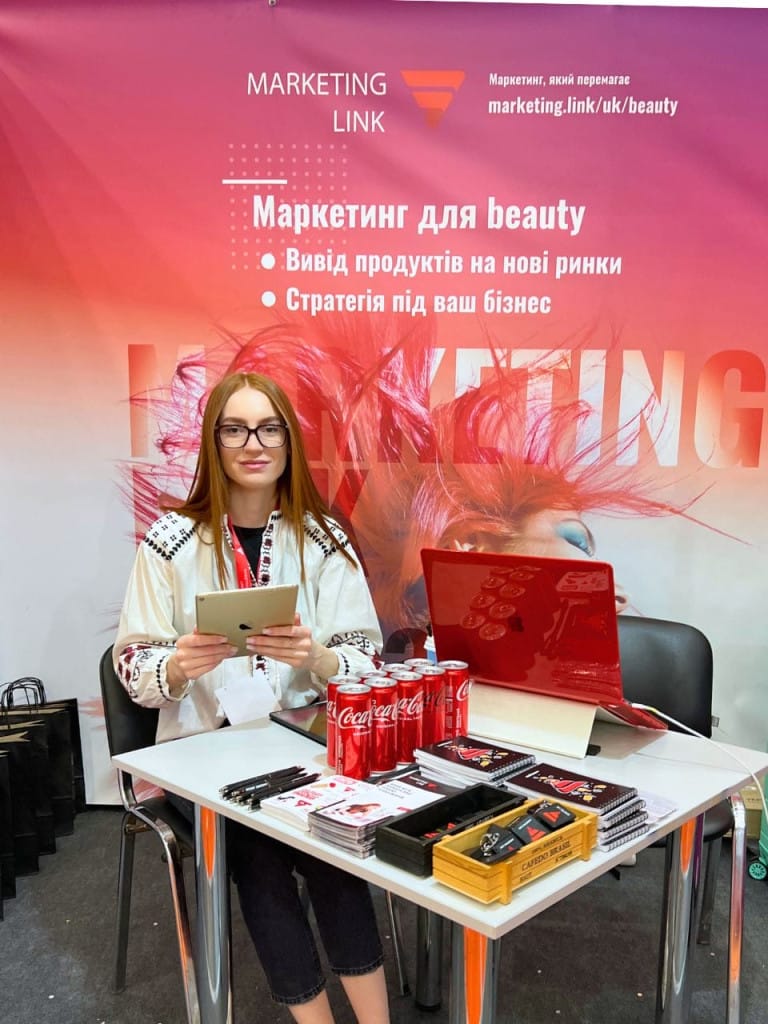 Маркетинг Лінк на InterCHARM