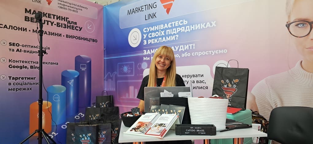 Посетители выставки InterCHARM Украина 2025