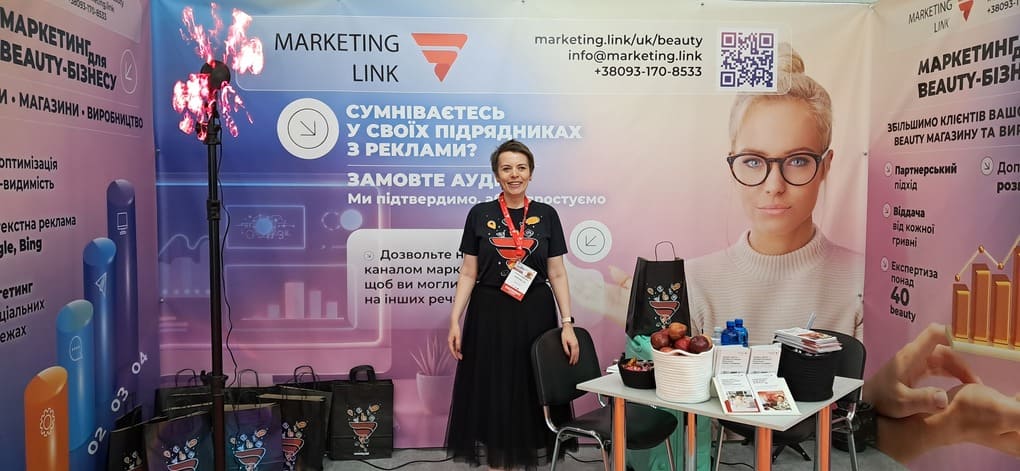 Стенд Marketing Link на выставке InterCHARM 2025