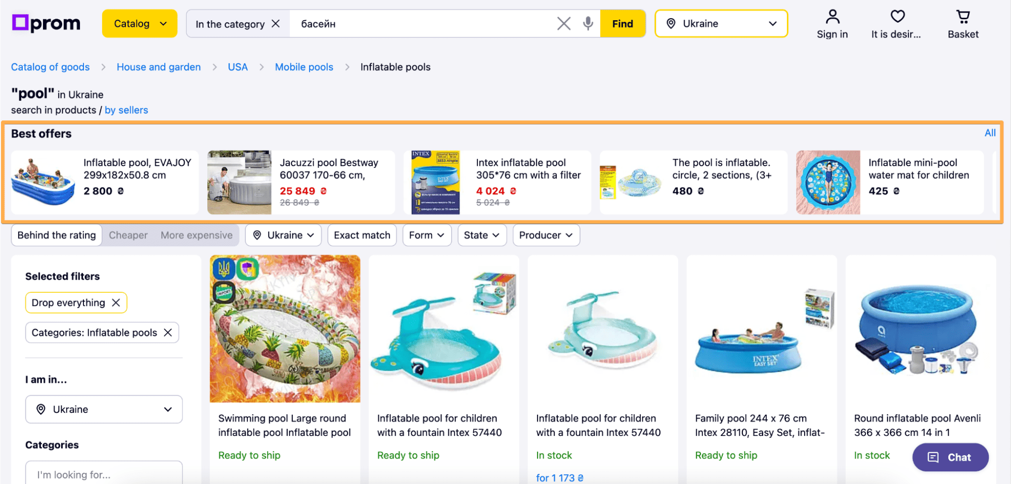 Як виглядає реклама на Пром