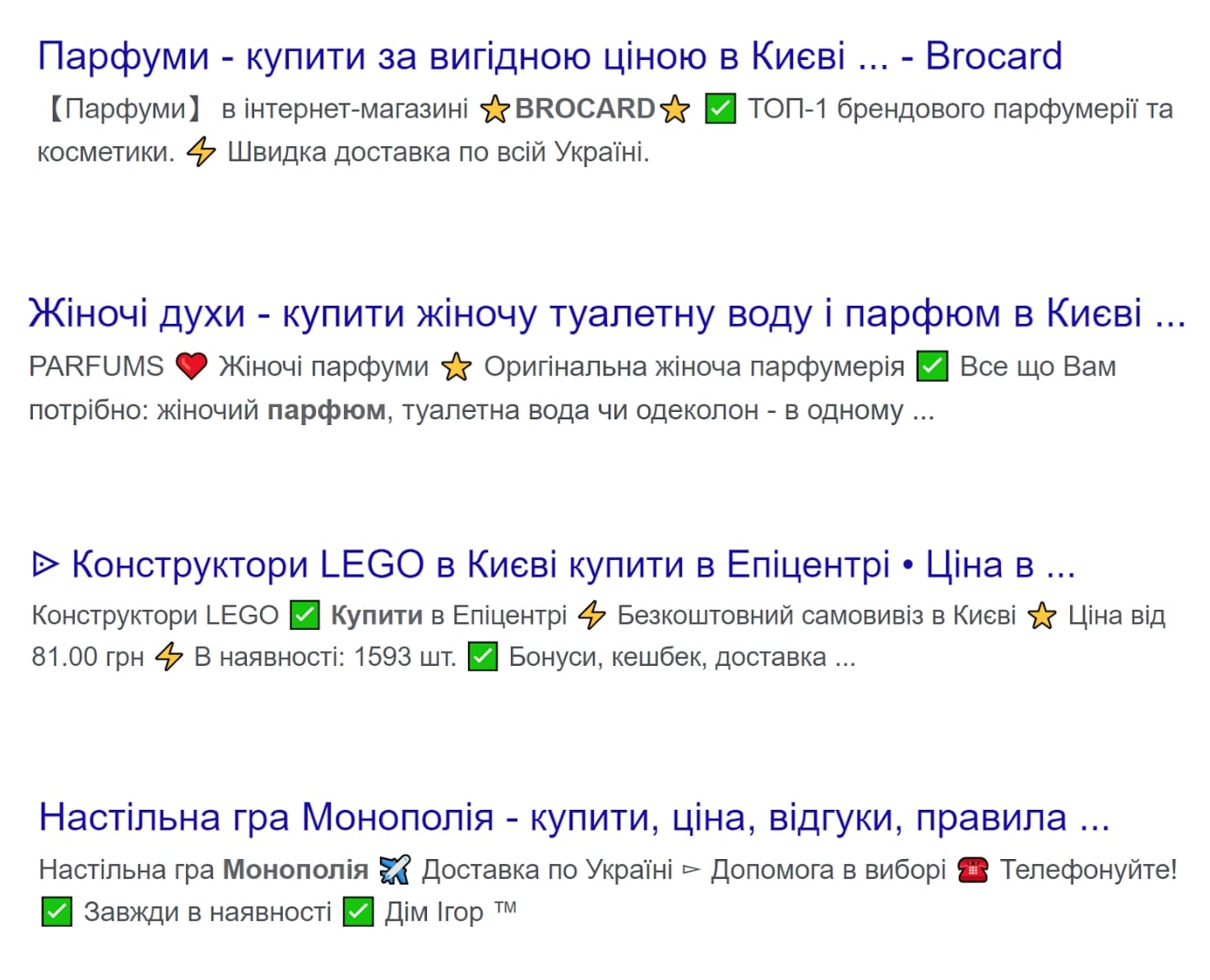 Приклади як написати тайтл