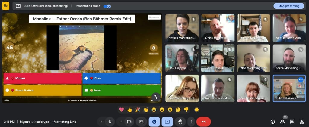 ідея гри онлайн