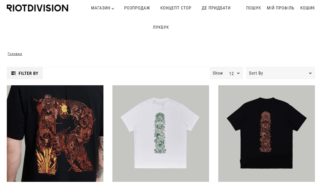 Метафоричні назви для магазину одягу