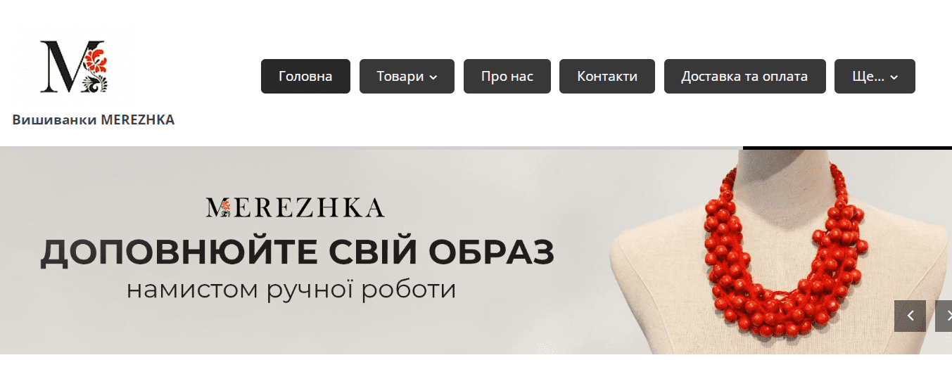 Ідеї як назвати магазин одягу