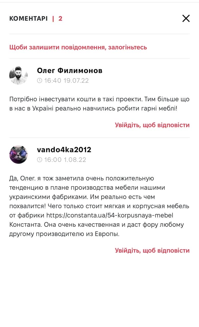 Сайты новостей и экспертные блоги для поиска крауд ссылок