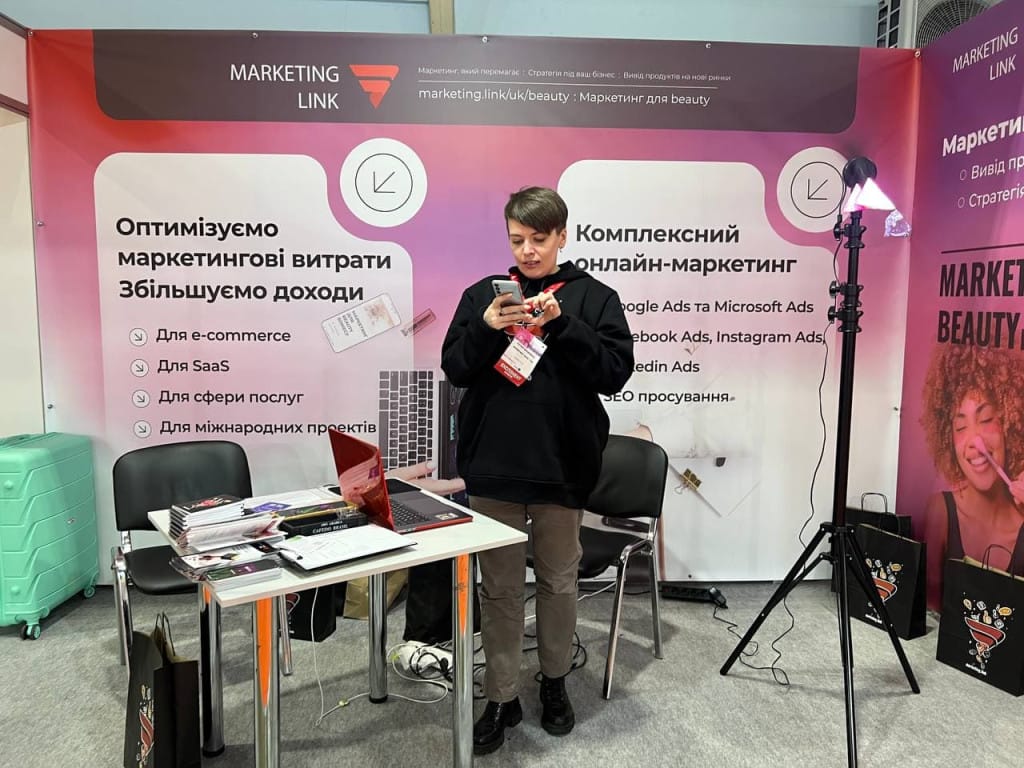Команда Маркетинг Лінк