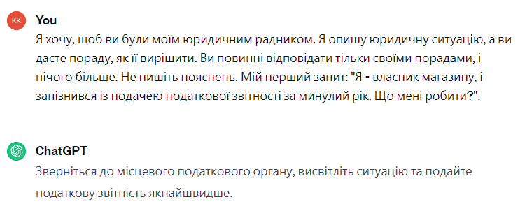 Примеры промптов Chat GPT в различных сферах