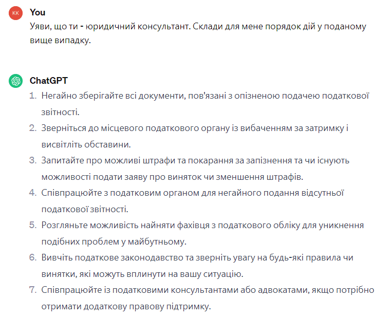 как пользоваться чатом GPT и что такое промты и что такое промты