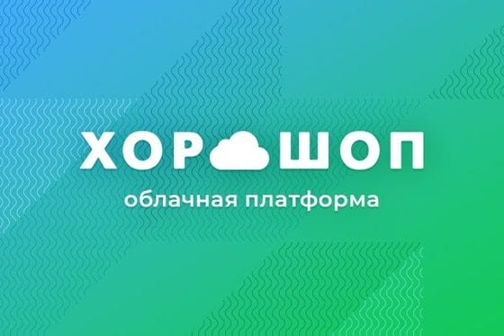 логотип платформа Хорошоп