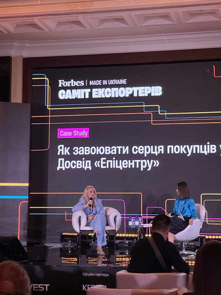 Обговорення експорту